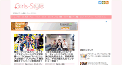 Desktop Screenshot of girls-style.jp